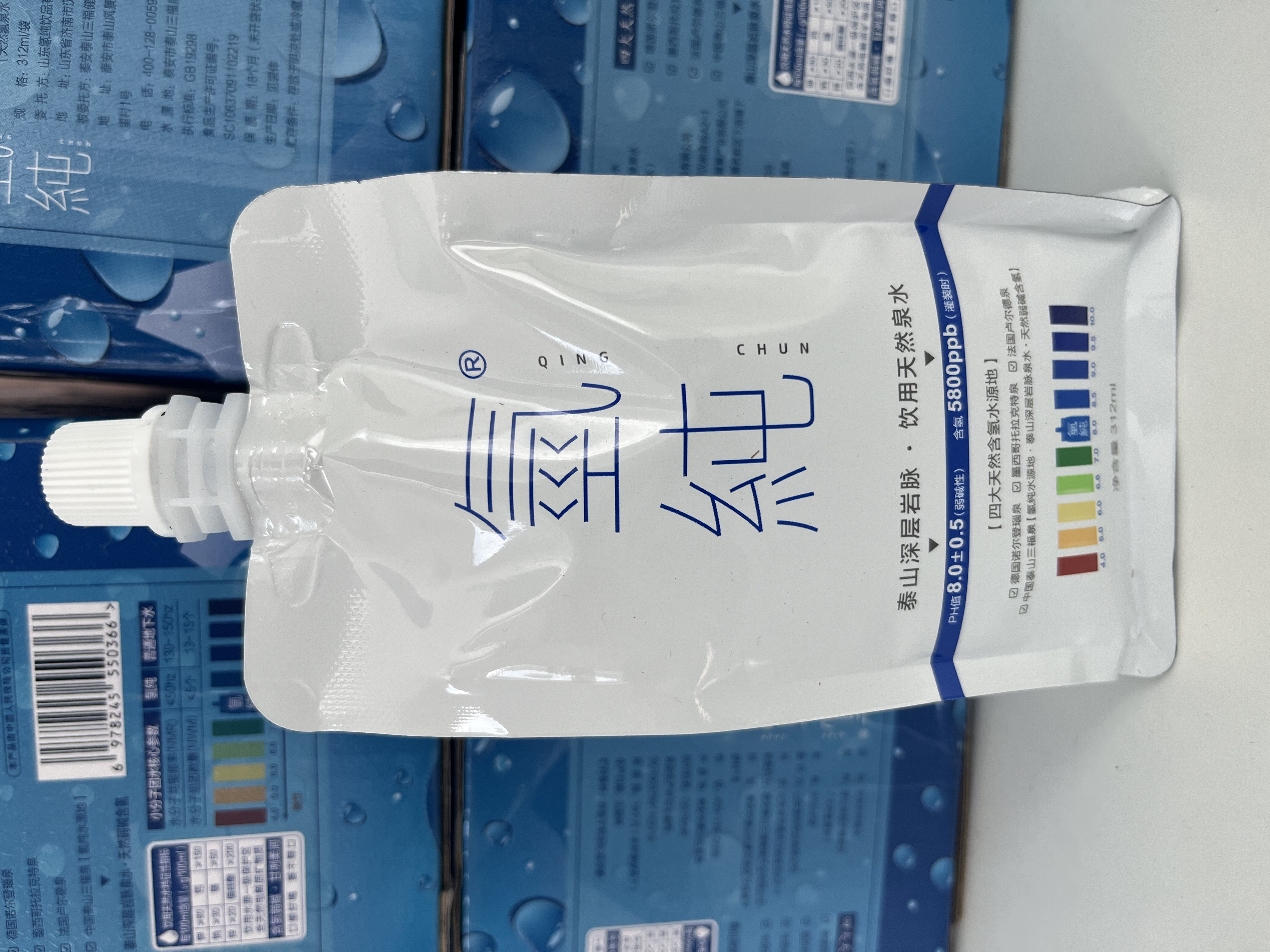 氢纯富氢水袋装产品